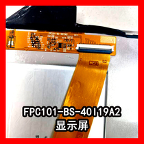 Huazheng strong FPC101-BS-40I19A2 display screen FPC101-BS-40119A2 LCD screen