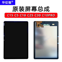 Suitable for reading groom C15 RBC19B11 RBG19515 RBG19515 screen display outside screen LCD screen assembly