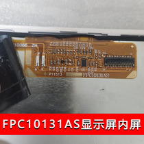 FPC10131AS display screen inside screen MC10127007-31 liquid crystal screen