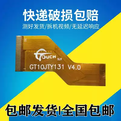 GT10JTY131 V4 0 V2 0 5 0 3 0 SLR Touch Screen Tablet PC Touch Screen Handwriting Screen External Screen