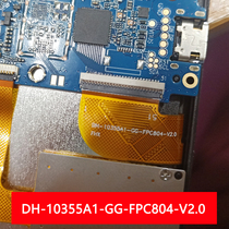 DH-10355A1-GG-FPC804-V2 0 touch screen tablet computer external screen handwriting capacitive screen