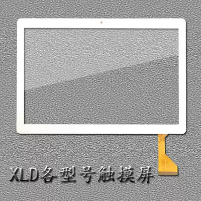 XLD1045-VO V0 Touch Screen XLD1021-V0 External screen XLD1047-V1 Handwriting screen XLD1048-V0