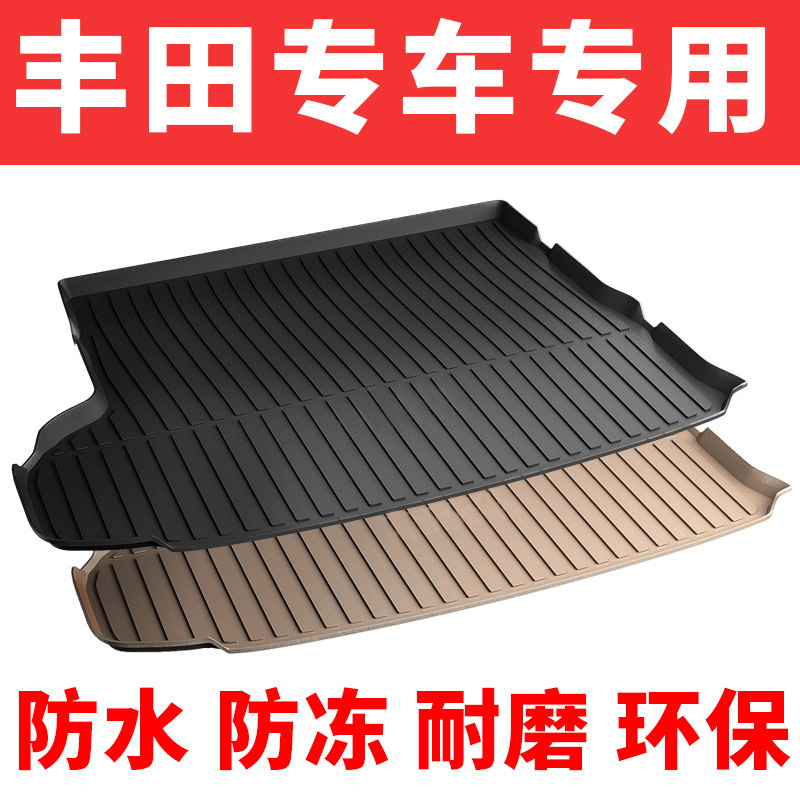 Suitable for Toyota Overbearing Highlander 5 7-seater RAV4 Prado 2700CRUISERFJ trunk pad tail pad