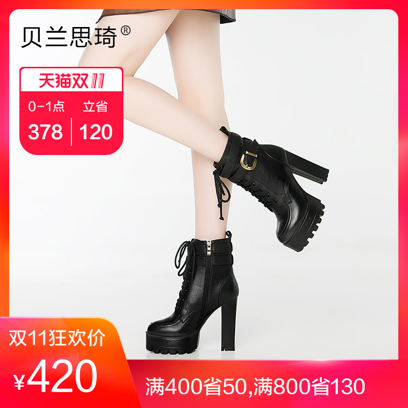 Bottes hiver pour femme      en Polyurethane - Ref 3246288 Image 1