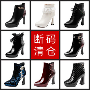 贝兰思琦 Off-code clearance winter boots thick heel short boots waterproof platform high heel Martin boots mid-calf elastic boots