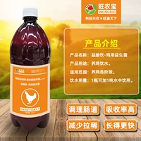 Куриный пробиотики [1 л/бутылка] Тип питьевой воды