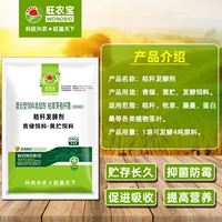 Купите всю коробку больше скидки [10 мешков/коробки]