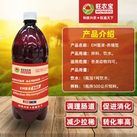 Размножение EM -бактериального раствора [1L/бутылка] Универсальное животное