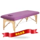 Meizhiran gấp massage trải giường massage trị liệu làm đẹp giường đặc biệt bao gồm giường đẹp thẩm mỹ viện có thể được tùy chỉnh
