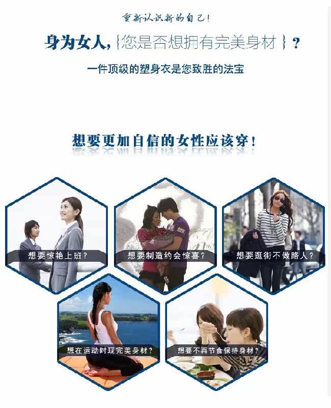 Corset amincissant Y107 en autre - Ref 696582 Image 4