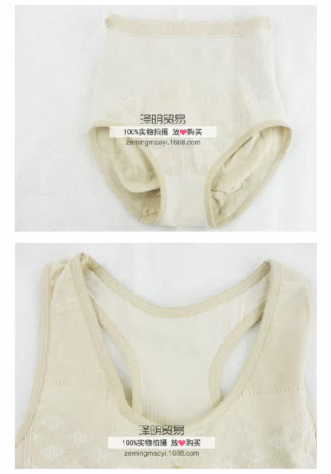 Corset amincissant Y107 en autre - Ref 696582 Image 17