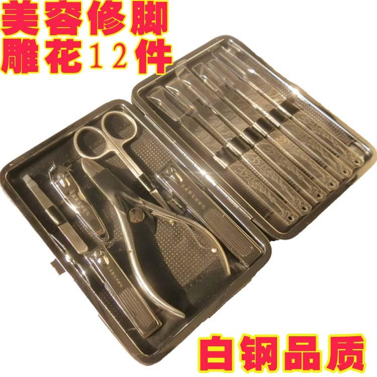  White steel pedicure knife beauty nail clippers nail clippers beauty nail sheen tool suit 12 pieces of fine carved pattern