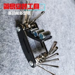 Merida Bicycle Repair Tool Combination Suit 16-in -1 Allen Wrench Mountain Bike Repair Accessories