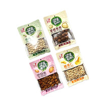 Golden Arrow 85g Pistachio Cashew Nut Almond Macadamia Nut Roasted Seeds Wedding Gift Office Snacks