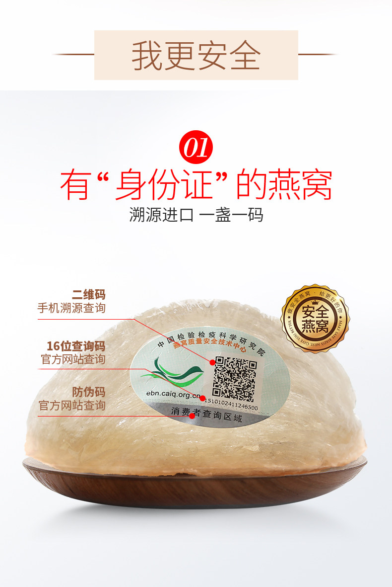 [ 3版本，10克详情改_02.jpg]