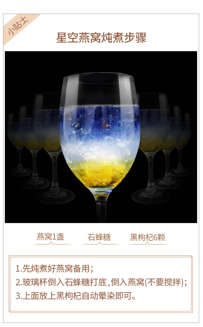 [ 3版本，10克详情改_15.jpg]