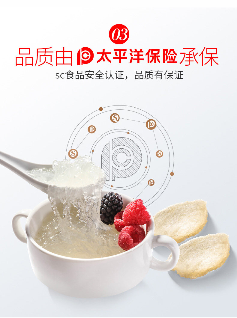[ 3版本，10克详情改_04.jpg]