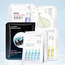 【10片】烟酰胺安瓶面膜泡泡面膜