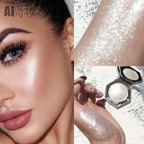 Mashed potatoes flash Diamond highlight fairy repair plate brightening powder cake nose shadow champagne gold pearl white eye shadow plate