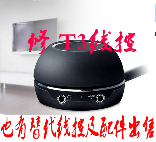 Innovative T3 speaker GIGAWORKS T3 wire control maintenance 10 years of maintenance experience, there is an alternative motherboard for sale