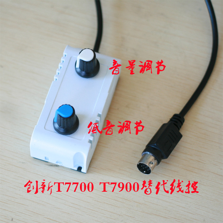 New innovative sound poetry school P7800 speaker dedicated wire control instead of wire control 9-pin interface