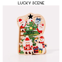 Музыкальная открытка, наряжаться