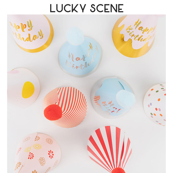 生日帽子装饰儿童拍照氛围成人派对ins聚会男生蜡烛