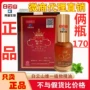 Authentic Baiyunshan Weiyi tinh dầu thực vật chính thức Baidi sinh học mát xa kinh tuyến xoa bóp xịt 30ml - Tinh dầu điều trị tinh dầu xông