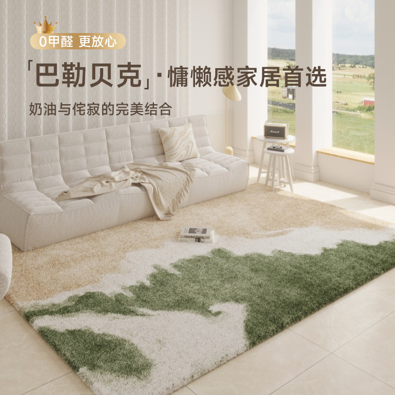 Ковер для гостиной No brand 120x160см кремовый