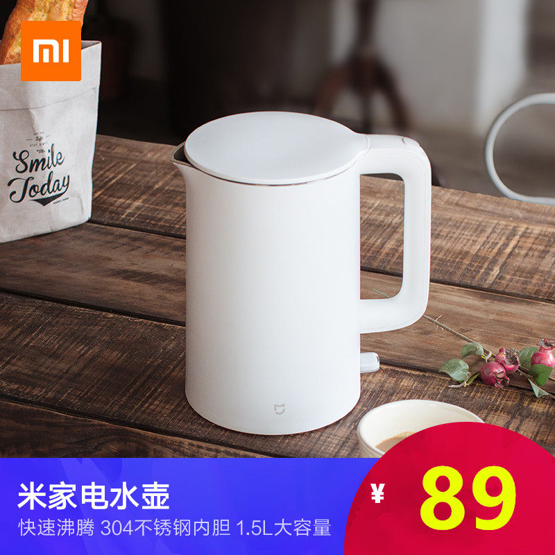 Xiaomi MJJIA Mijia Electric kettle Large capacity Home Stainless Steel Automatic Power Cut Insulation Burn Kettle Smart APP