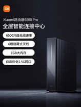 Xiaomi Xiaomi Router 6500Pro Router Home Gigabit High Speed ​​Whole House Coverage Through Wall King Dormitory