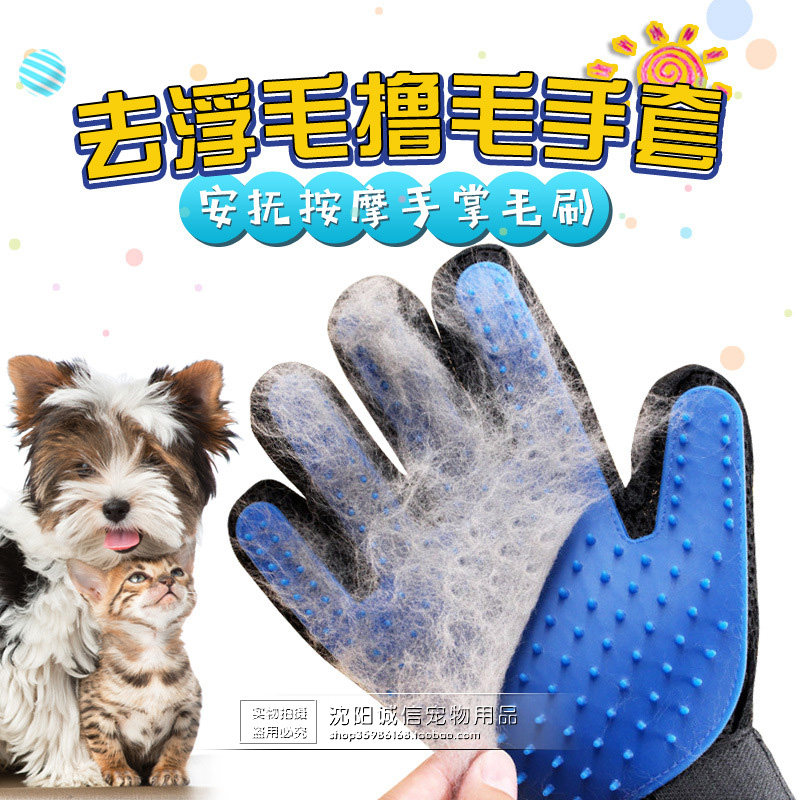 Pet Gloves, Cat Massage Comb, Silicone Bath Brush, Cleaning Supplies, Dog Hair, Beauty, Floating Hair Artifact