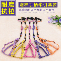 Dog Traction Rope Dog Chain Son Walk Dog Rope Item Ring Cat Rope Small Dog Medium Large Teddy Kitty Pet Supplies