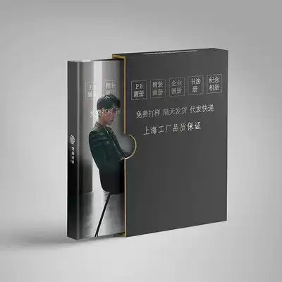 Customized printed books and periodicals album Star pb lock line butterfly hardcover back hardcover printing print magazine published