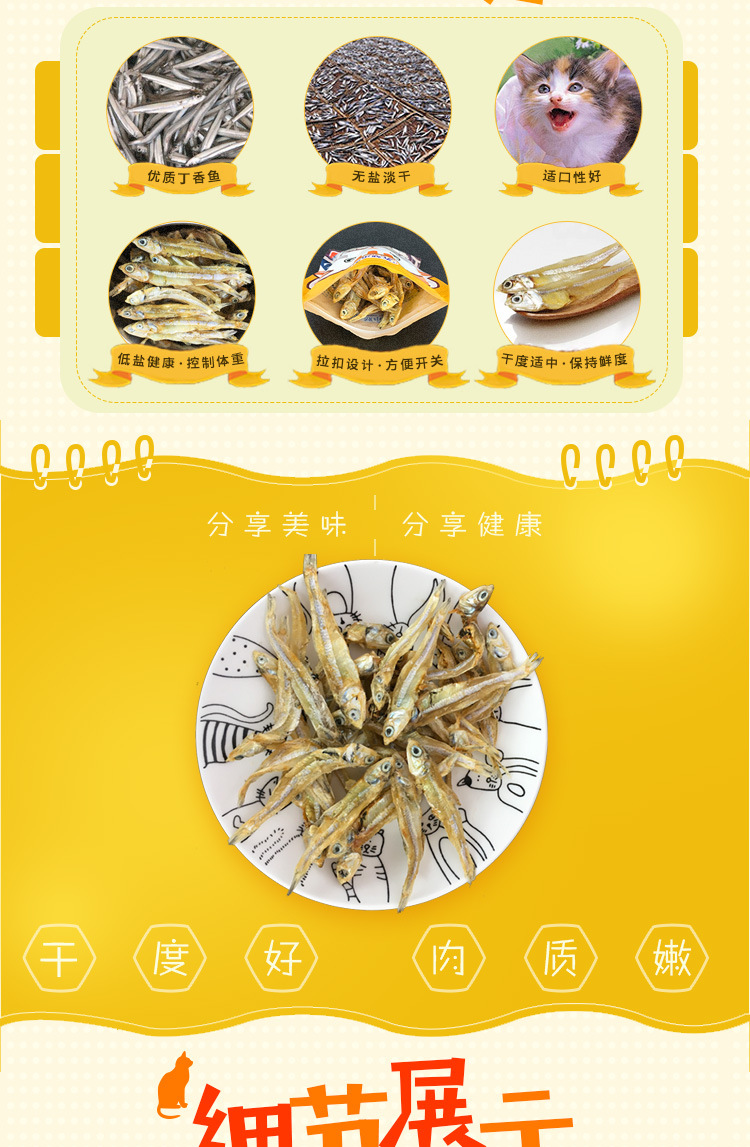 Ba con mèo mèo miễn phí ăn nhẹ cá ngừ 100g bánh quy bạc hà cho mèo bóng thức ăn cho mèo cá nhỏ không muối làm đẹp ngắn thức ăn cho mèo mẹ mới đẻ