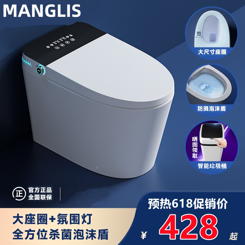 Fully automatic smart toilet integrated waterless pressure limiting voice drying cleaning siphon-type household toilet-Taobao