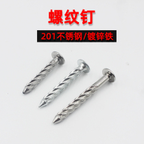 Stainless steel threaded nail M8 flat-head galvanized nail pendant fixed cement steel nail twist with self-tapping screw