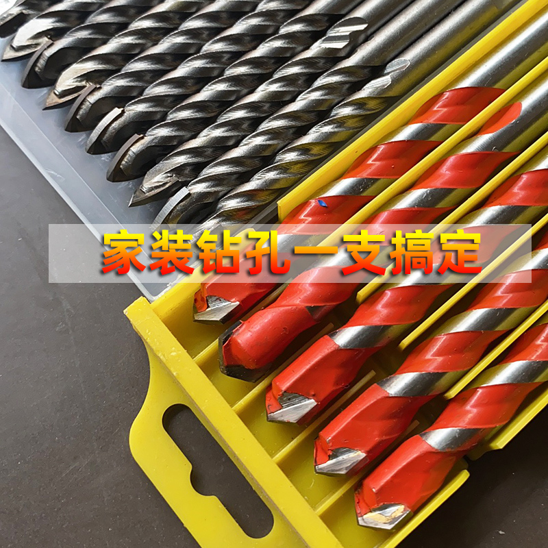 Multifunctional Twist Drill Bit Tile Ceramic Concrete Cement Wall Punching Triangle Stainless Steel Alloy Glass Drill-Taobao