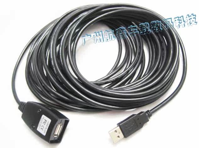 Câble extension USB - Ref 442096 Image 5