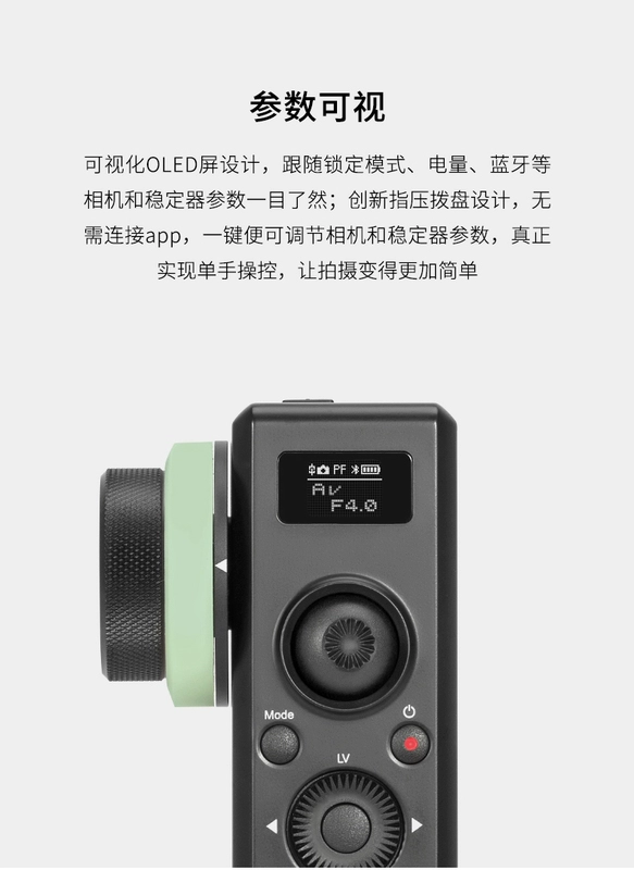 Cần cẩu Zhiyun Yunhe 2 với phụ kiện ổn định cảm ứng từ xa điều khiển từ xa không dây bluetooth Yunhe 2 tập trung - Phụ kiện VideoCam