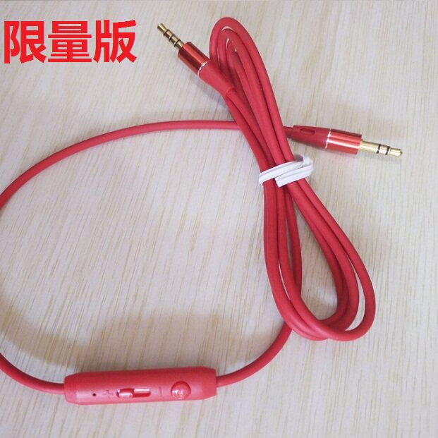 Senmai SM-IP174i original ear machine line independent headphones with wheat line control audio line