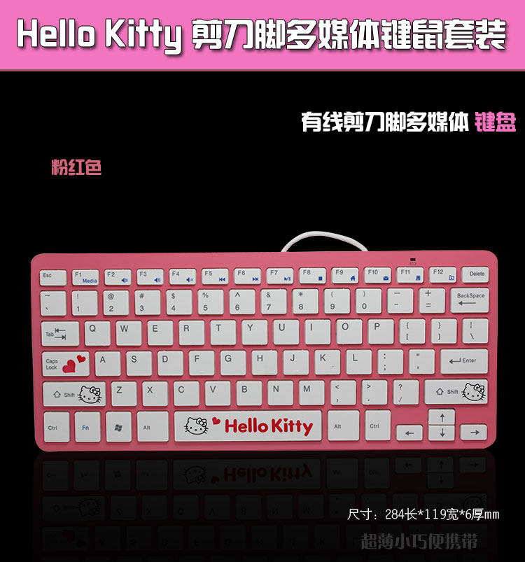 Special Price Laptop External Link Slim Mini Keypad Accented Scissor Feet KT Wired Keyrat Suit USB 