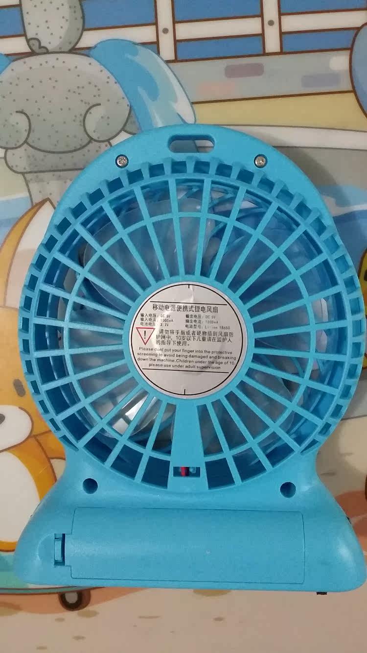 Ventilateur USB - Ref 401947 Image 29