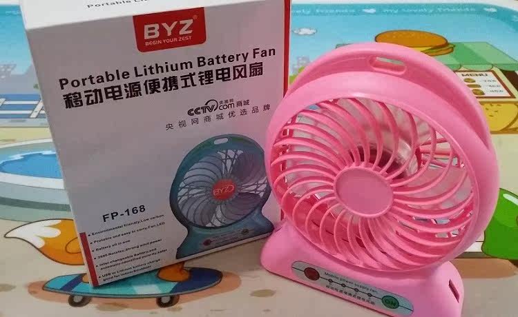 Ventilateur USB - Ref 401947 Image 26