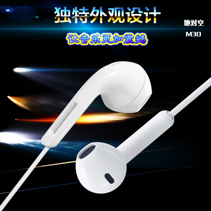 2 m 3 m long line mobile phone headphones with wheat for Vivo Huawei Honor Xiaomi live K song iPad computer 4 m