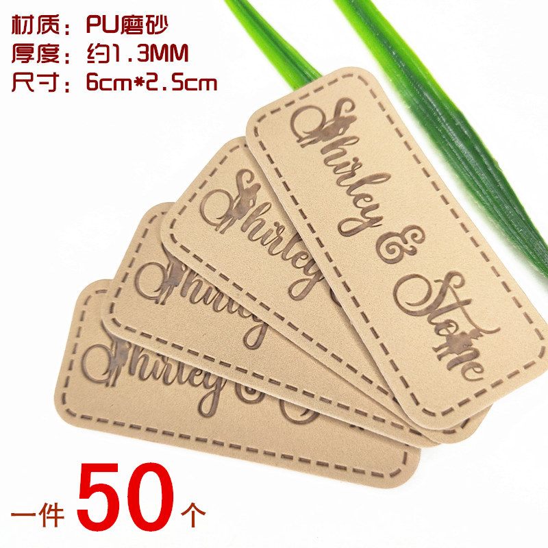 Spot light brown PU matte imprint hileg leather label shoe label accessories waist card handmade DIY leather card customization