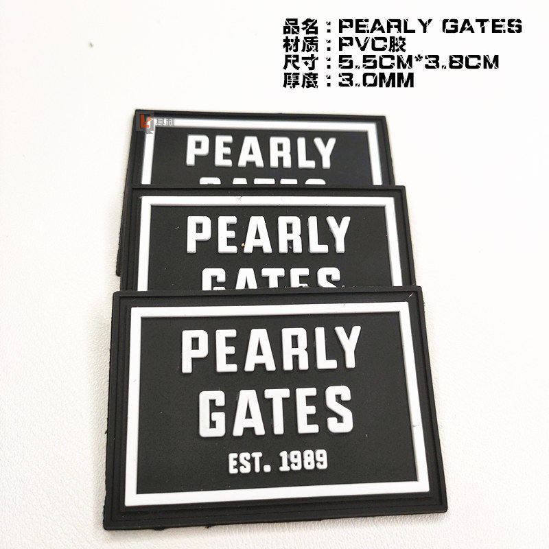 Spot microfiber glued trademark luggage PVC glue accessories glue brand hat DIY hand sewing non-slip environmental protection men