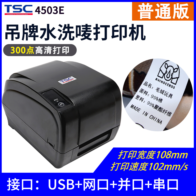 BARCODE PRINTER LP-4502E WINDOWS VISTA DRIVER BARCODE PRINTER LP-4502E WINDOWS 7 64BIT DRIVER DOWNLOAD