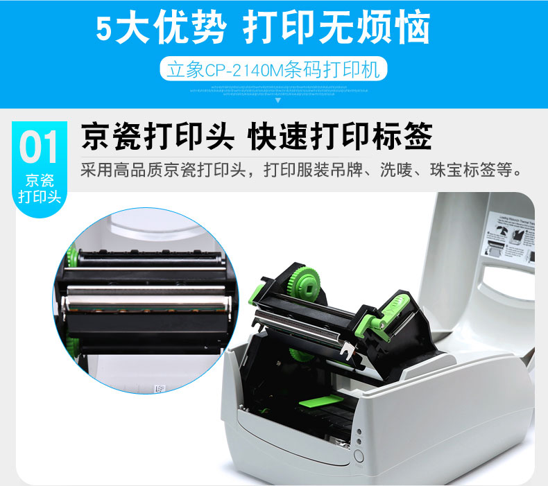 Argox chân dung cp-2140m / 3140L máy in nhãn đồng tấm nhãn trang sức giá nhãn quần áo nước giặt tài sản cố định ruy băng nhãn dán máy in mã vạch - Thiết bị mua / quét mã vạch 	máy quét mã vạch không dây 2d