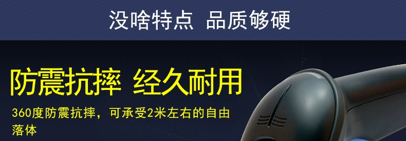 Chuanqi K5000 máy quét không dây một chiều laser laser siêu thị mã vạch thanh kho súng quét mã máy quét - Thiết bị mua / quét mã vạch